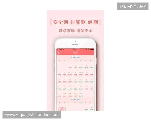 波胆奖金计算器避坑指南极速提现防骗